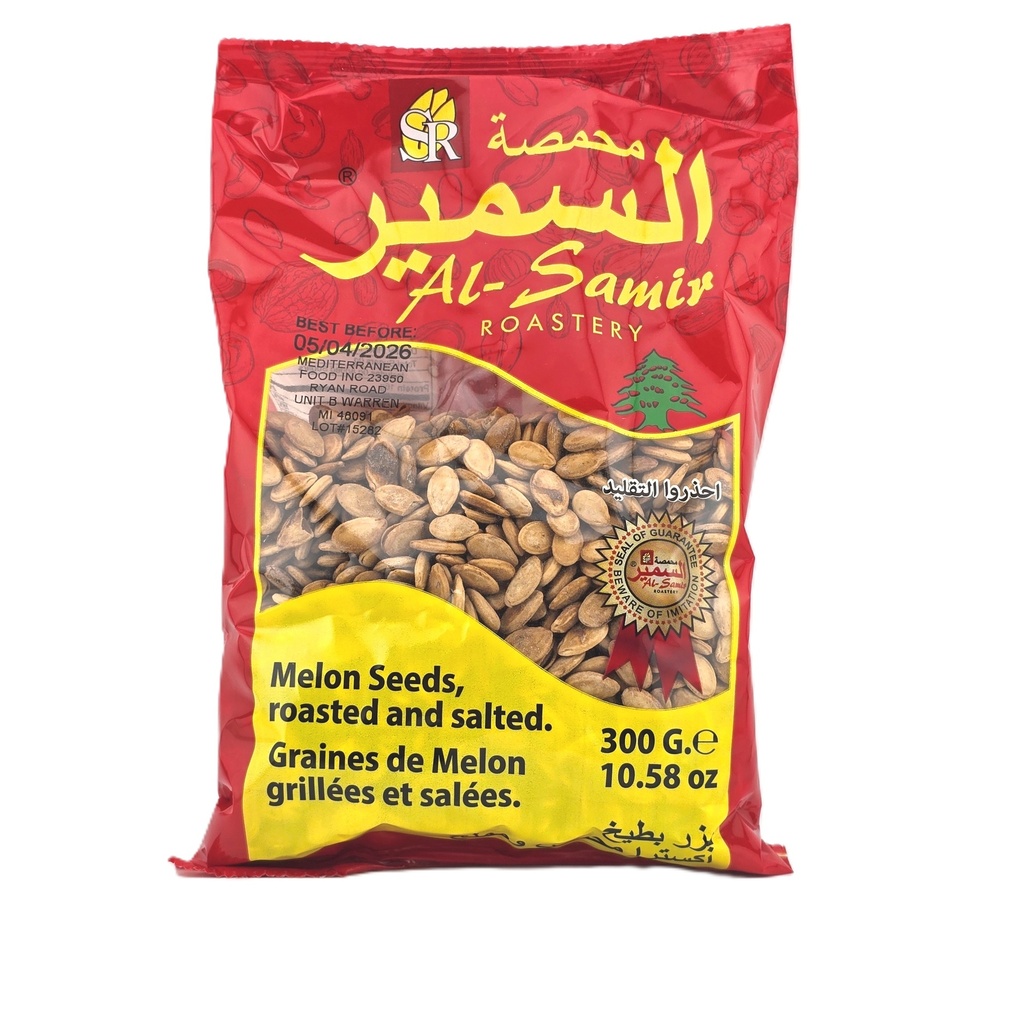 Al-Samir Melon Seeds - Extra Large - Roasted and Salted - Bag (7x300G)