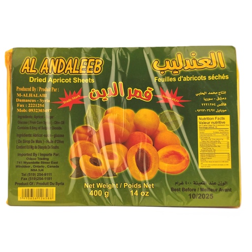 [1021] Alandaleeb Dried Apricot - Regular - Sheets (20x400G)